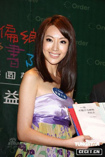 隋棠擔任閱讀大使