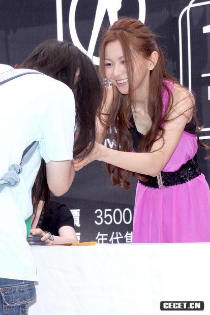 倉木麻衣會(huì )臺北歌迷