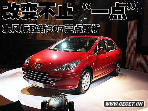 ׃ֹһc(din) |L(fng)¿307c(din)