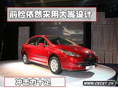 ׃ֹһc(din) |L(fng)¿307c(din)