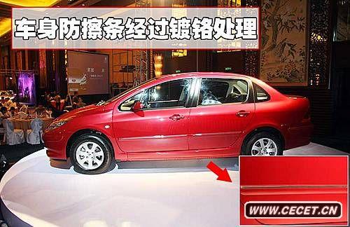 ׃ֹһc(din) |L(fng)¿307c(din)