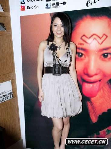 日本AV女優(yōu)蒼井空