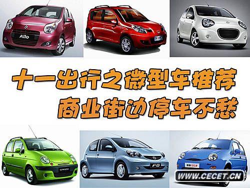 ʮһʮ΢܇(ch)] ̘I(y)߅ͣ܇(ch)