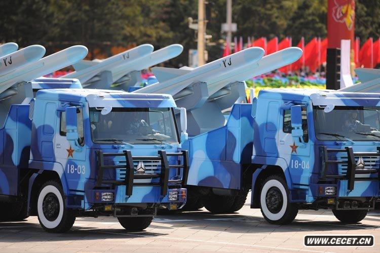 海軍反艦導彈方隊接受檢閱