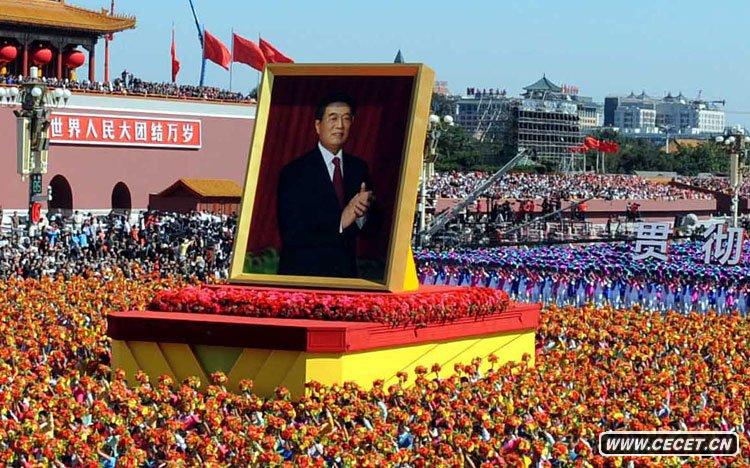 游行群眾簇擁著(zhù)胡錦濤巨幅畫(huà)像走過(guò)天安門(mén)廣場(chǎng)