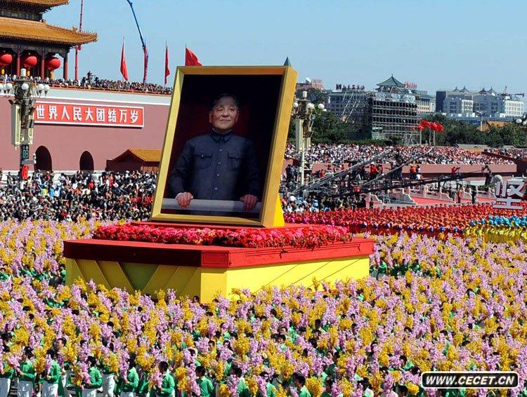游行群眾簇擁著(zhù)鄧小平巨幅畫(huà)像走過(guò)天安門(mén)廣場(chǎng)