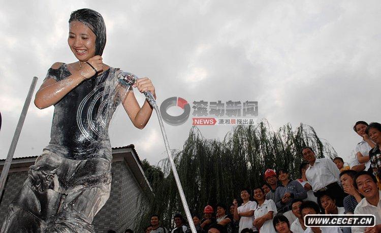 長(cháng)沙60名比基尼美女混戰泥漿地