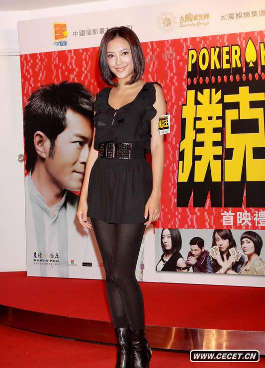 應采兒陳小春婚期未定