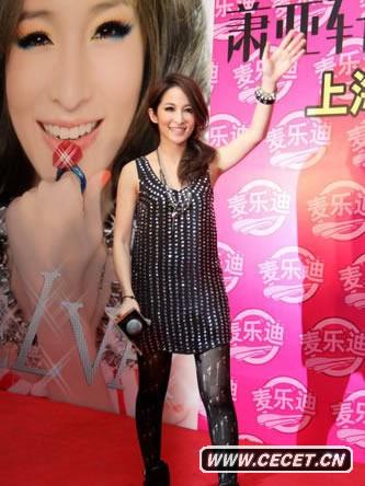 蕭亞軒滬上簽售《鉆石糖》