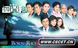 52歲呂良偉坐擁10億身家 老婆是內地高干子弟