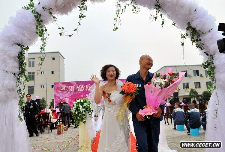 四川南充7名服刑人員舉行集體婚禮