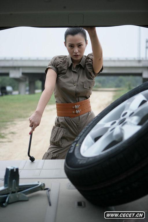 郝蕾妖嬈登封面