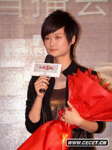 李宇春《粉末》登場(chǎng)