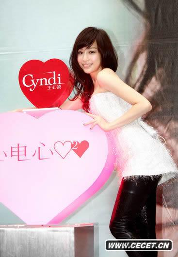 王心凌大露性感嫵媚