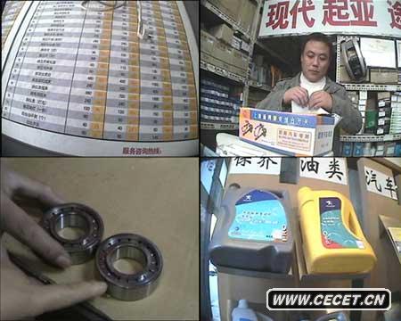 Q(chng)顰ȫķ4SԭS(chng)ԭbcЈ(chng)ϵһģһr(ji)sh