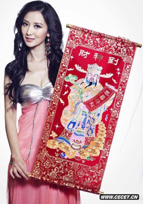 張萌一襲彩衣賀新年