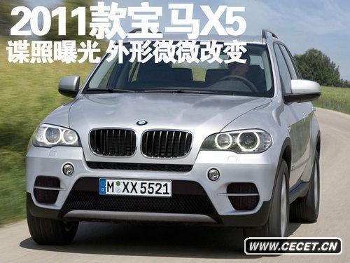 節前最后新車(chē)潮 本周五款新車(chē)型搶先曝光