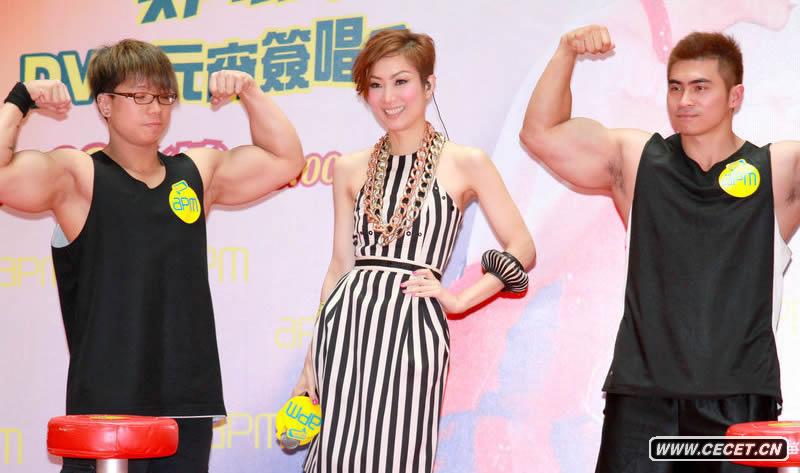 鄭秀文與粉絲互動(dòng)