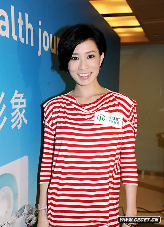 佘詩(shī)曼體檢擔任代言人