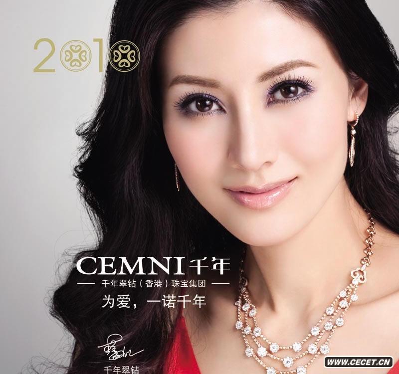 李嘉欣最新廣告大片