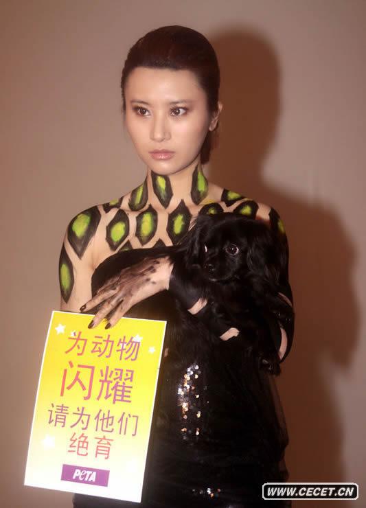 尚雯婕母豹造型亮相