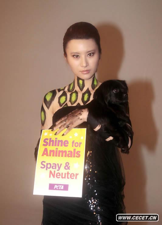 尚雯婕母豹造型亮相