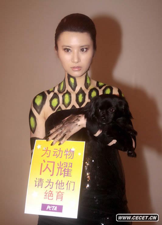 尚雯婕母豹造型亮相