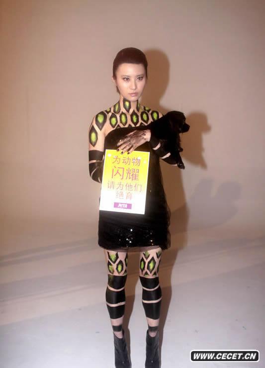 尚雯婕母豹造型亮相