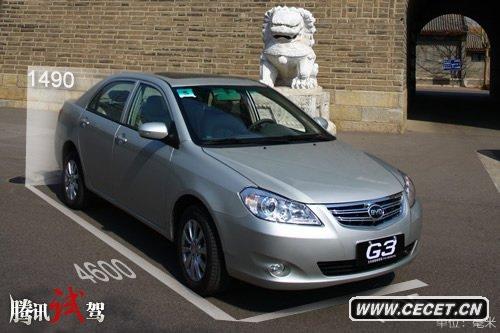 ȫλͻ vӍԇ{ȁG3 1.5L