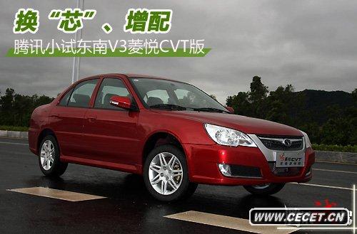 Qо vӍСԇ|V3␂CVT