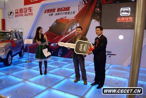 眾泰樂(lè )睿CVT上市 入門(mén)級售價(jià)6.28萬(wàn)元