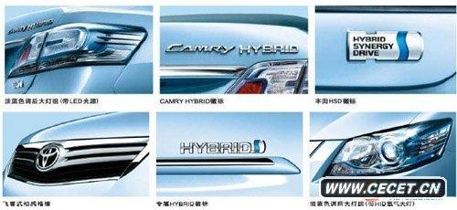 凱美瑞混動(dòng)版外觀(guān)細節