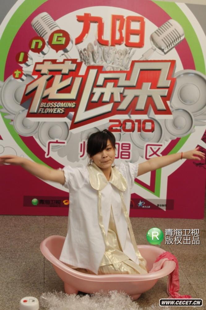 “澡盆妹妹”扔洗澡布調戲評委