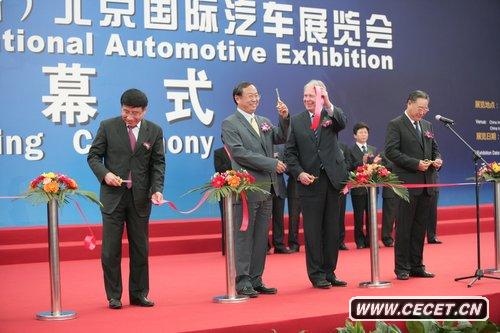 2010北京國際車(chē)展今日正式開(kāi)幕