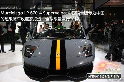 [Ƚ]Hʮv ЇLP 670-4 SV