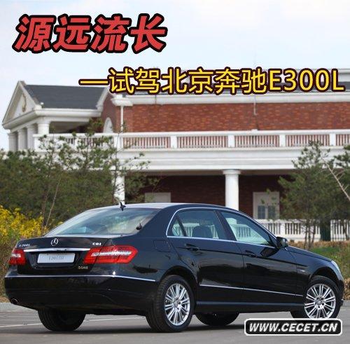 ԴhL(chng) vӍԇ{YE300L