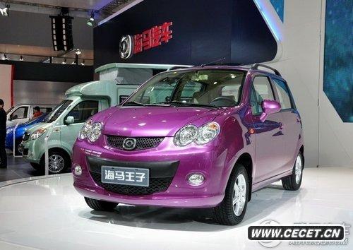 2010款海馬王子1.0L精英型實(shí)拍_2010北京車(chē)展