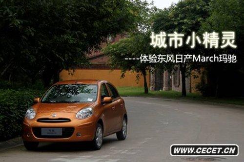 С`--w|L(fng)ծa(chn)March