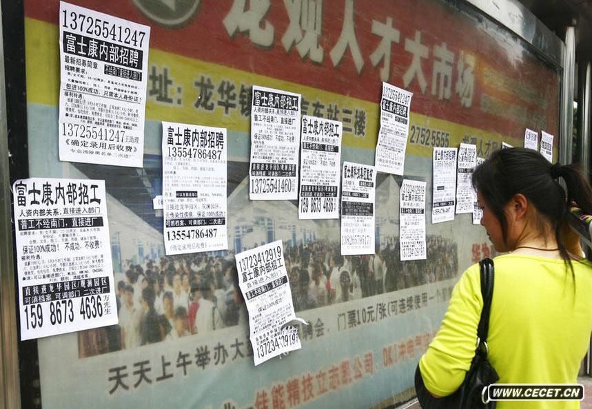 ʿAI(y)@ϴT(mn)Ĺ܇(ch)վվϵġȲƸV˺ֱN^(gu)·đƸҲЫ@ȡϢ DƬĔz20105