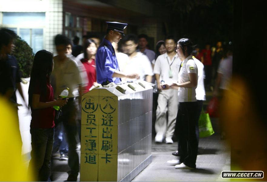 20105AʿI(y)@|T(mn)ӰYĆT߳@^Oÿ(g)M(jn)ĆTM(jn)ˢ