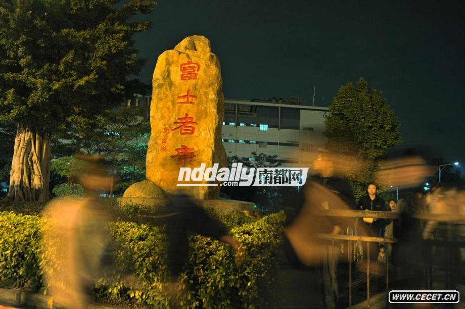 富士康門(mén)口郭臺銘的題字.