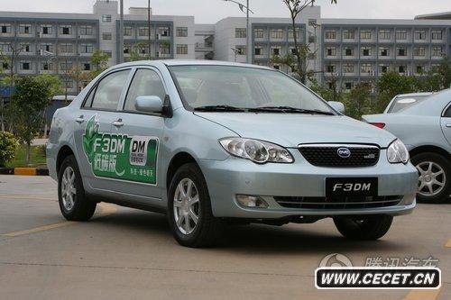 2010款比亞迪F3DM低碳版 試駕實(shí)拍