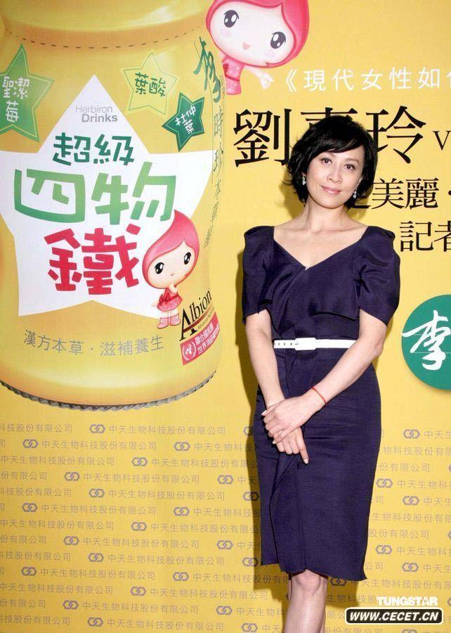 劉嘉玲公開(kāi)青春永駐之秘