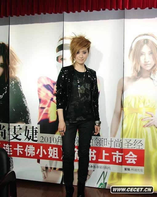 尚雯婕嫩模造型可愛(ài)