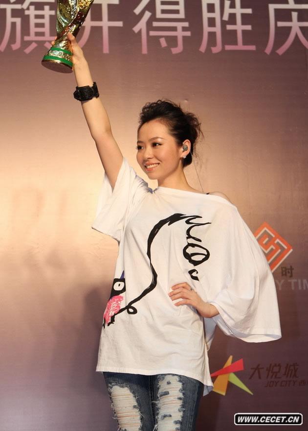 張靚穎拿世界杯拍照