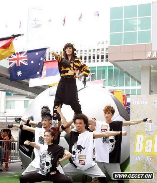 江若琳大跳勁舞