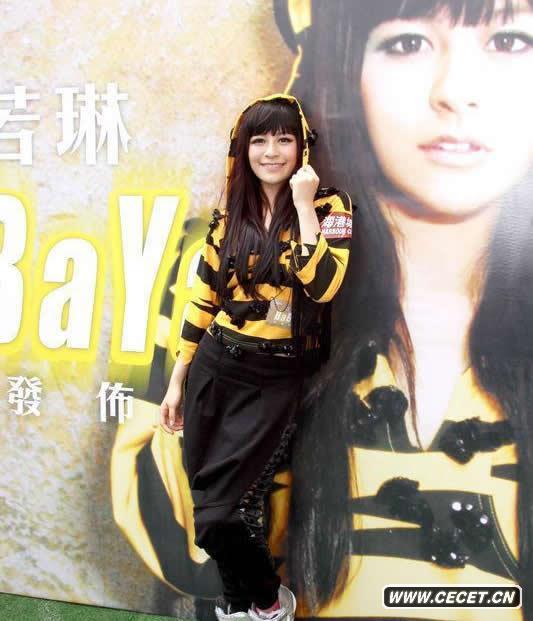 江若琳大跳勁舞