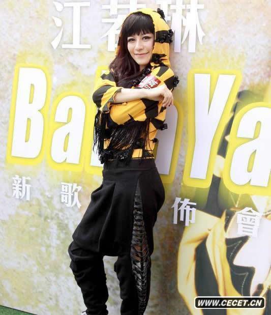 江若琳大跳勁舞