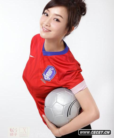 趙子琪化身足球寶貝