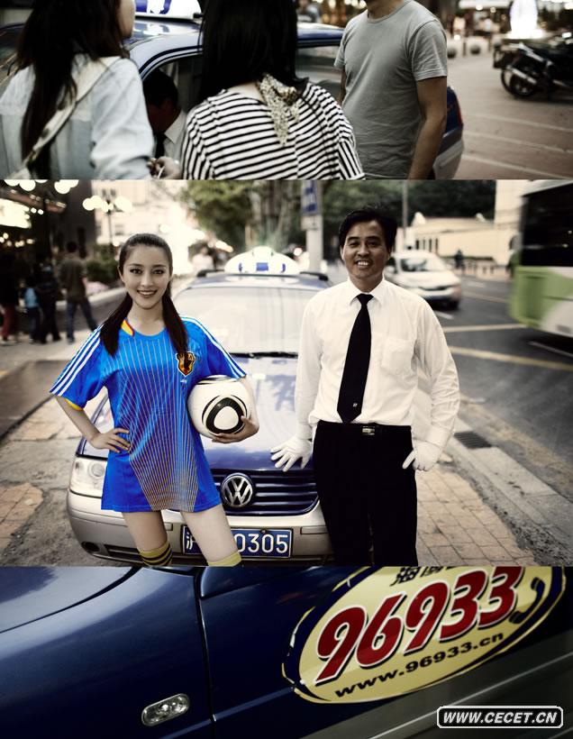 甘婷婷身穿熱辣足球服